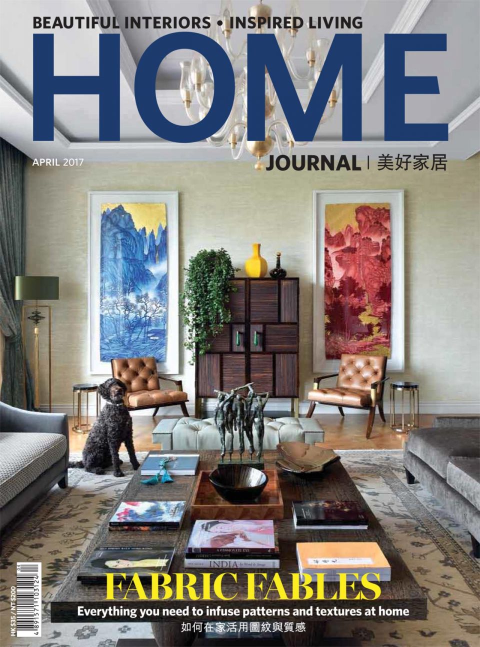 Copertina Home Journal