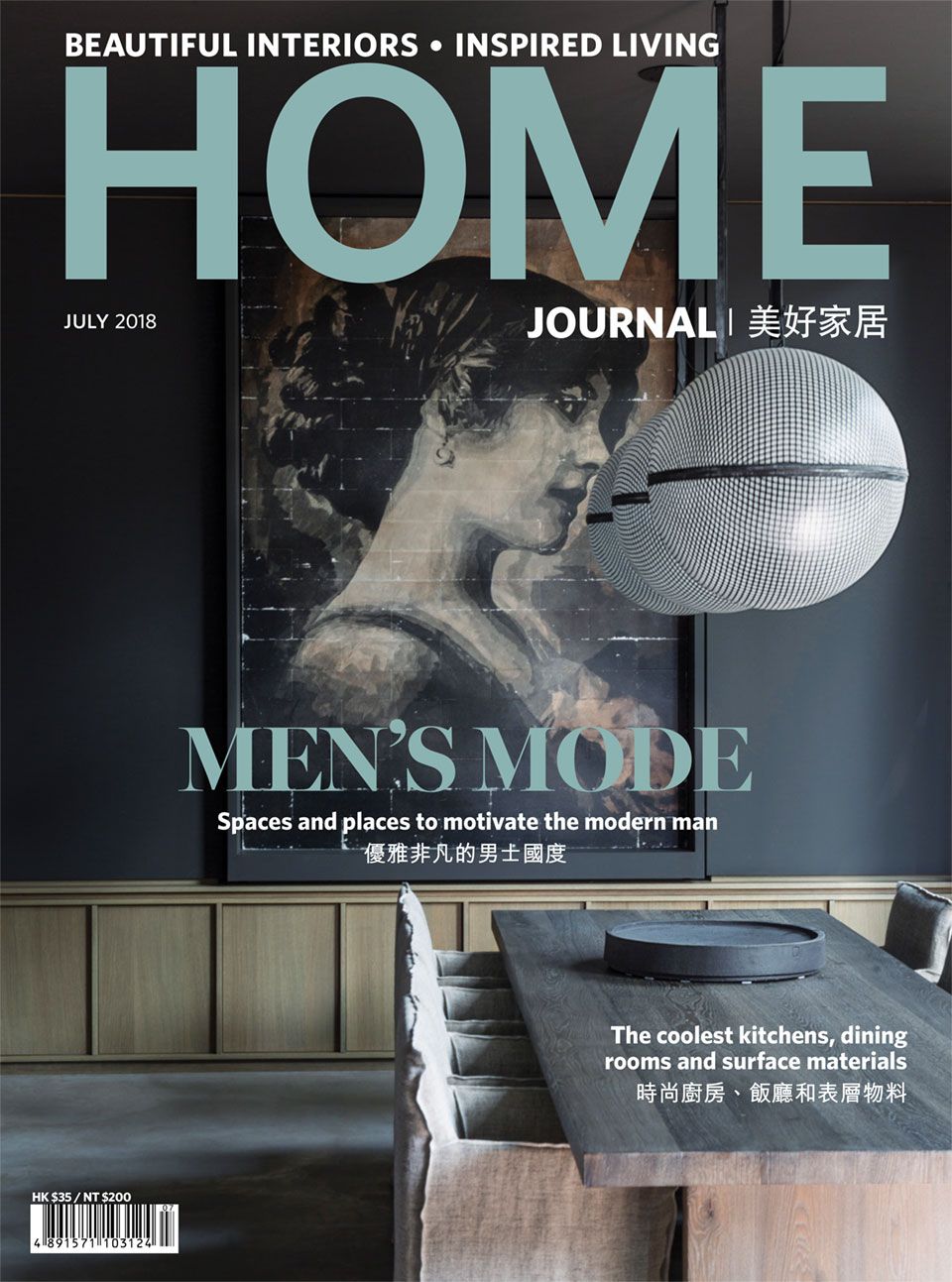 Copertina Home Journal