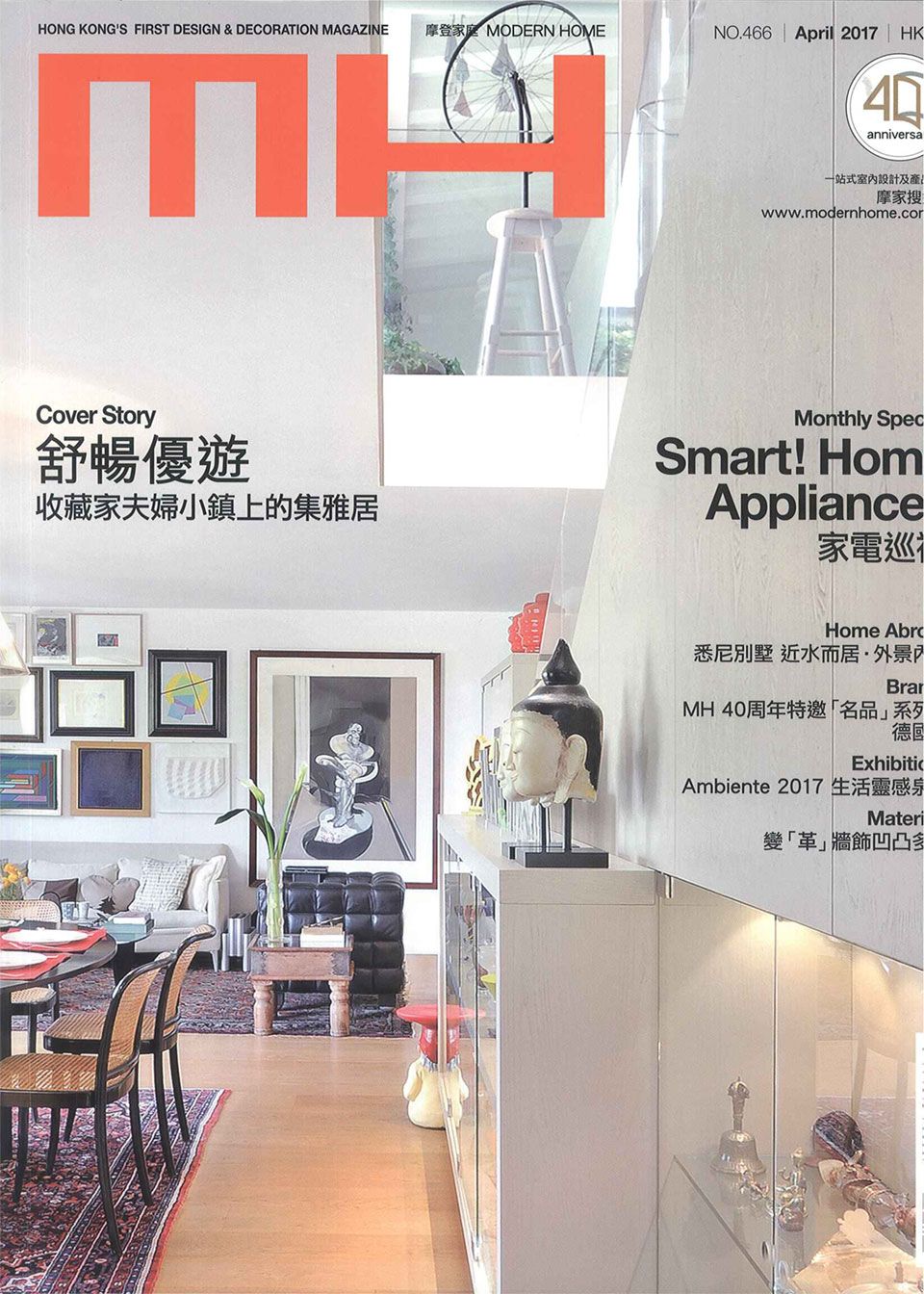 Copertina Modern Home